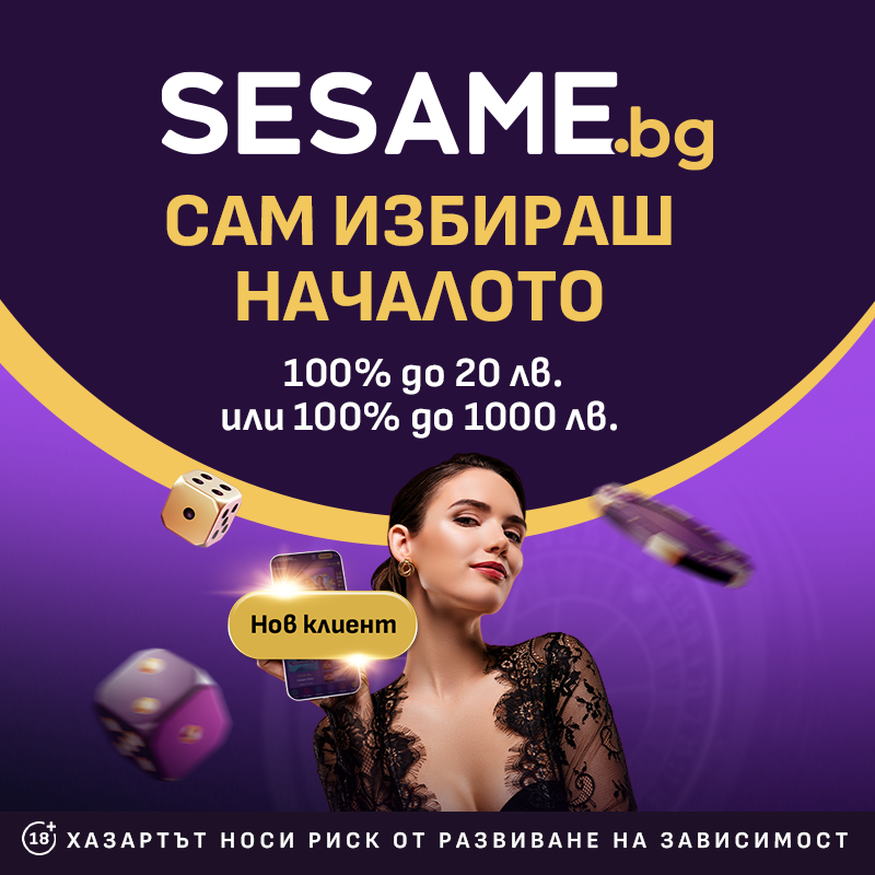 Sesame casino bonus