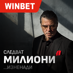 Winbet-bonus