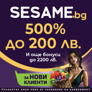 Sesame online casino bg bonus