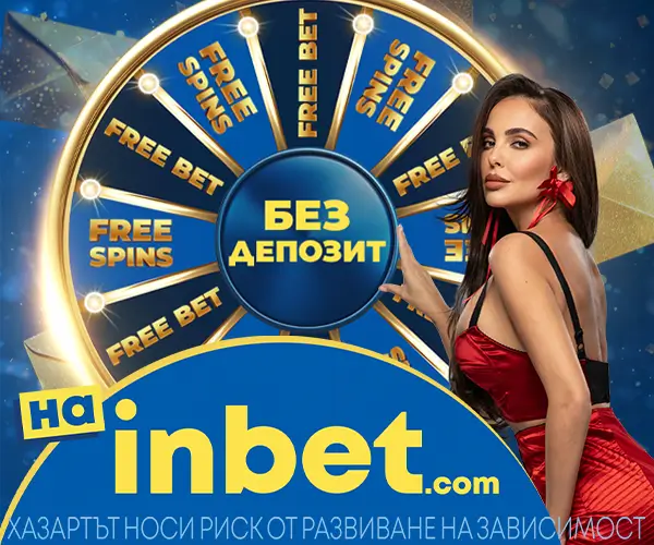 Inbet free spins